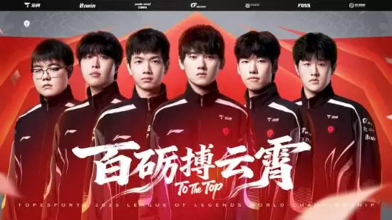 TES全年不敌LCK战绩惨淡 总经理或因承诺辞职引热议