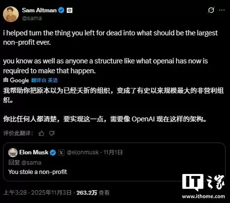 互揭老底:马斯克与奥尔特曼再掀口水战