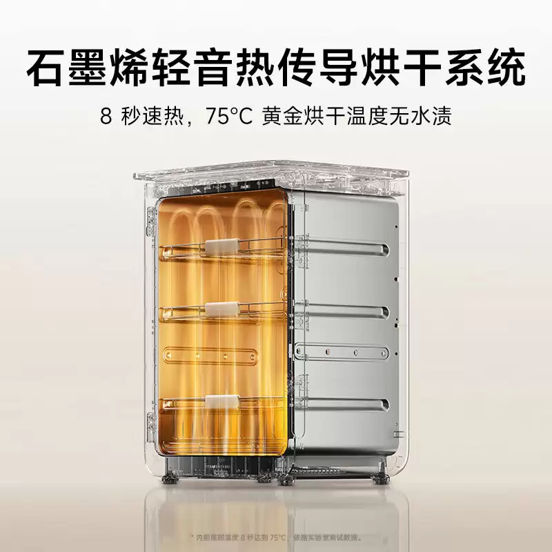 小米米家智能消毒机开售：紫外线 + 巴氏除菌、25L 大容量，券后 1079.1 元