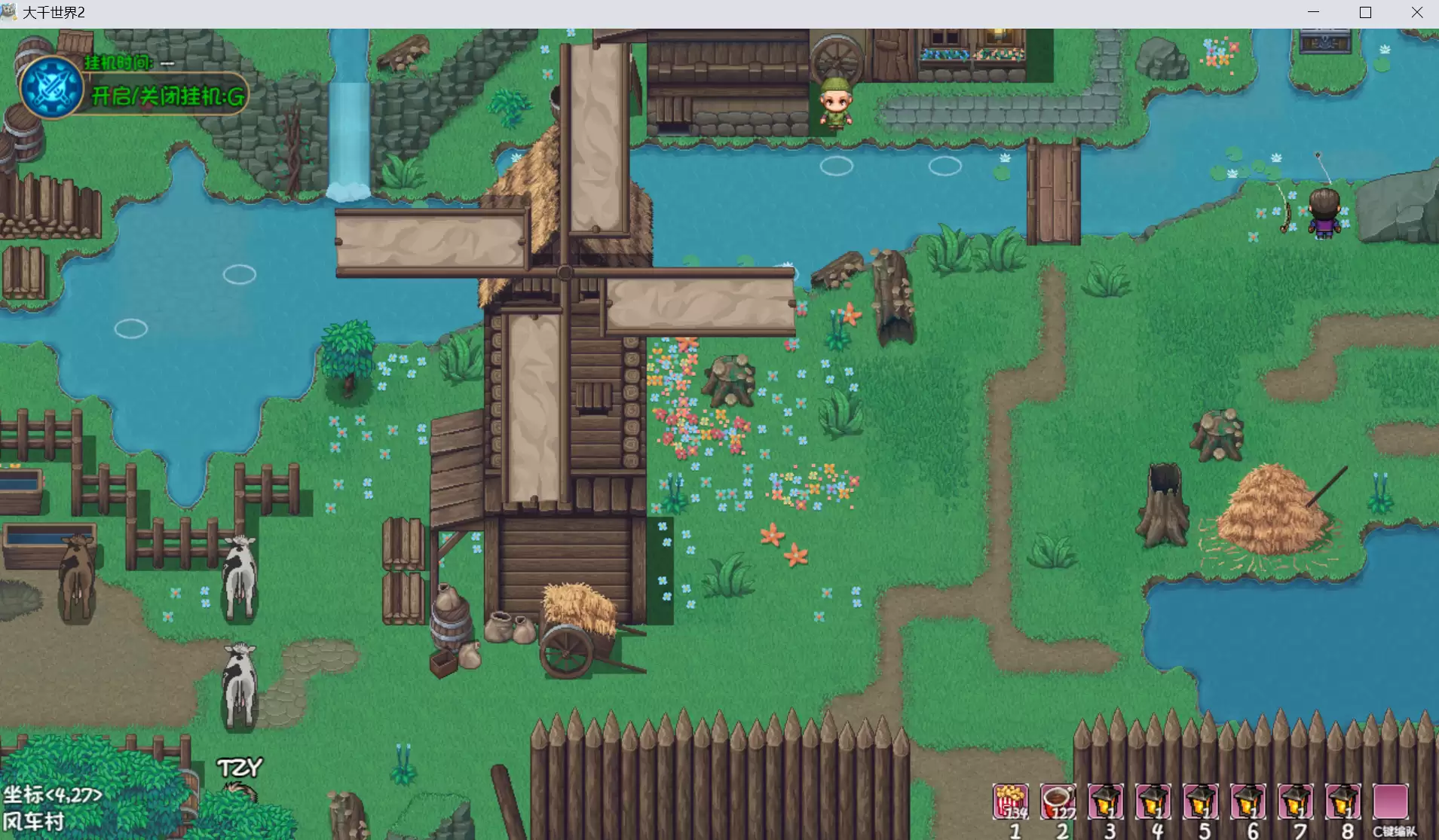 大千世界2美食珍馐任务食材收集攻略