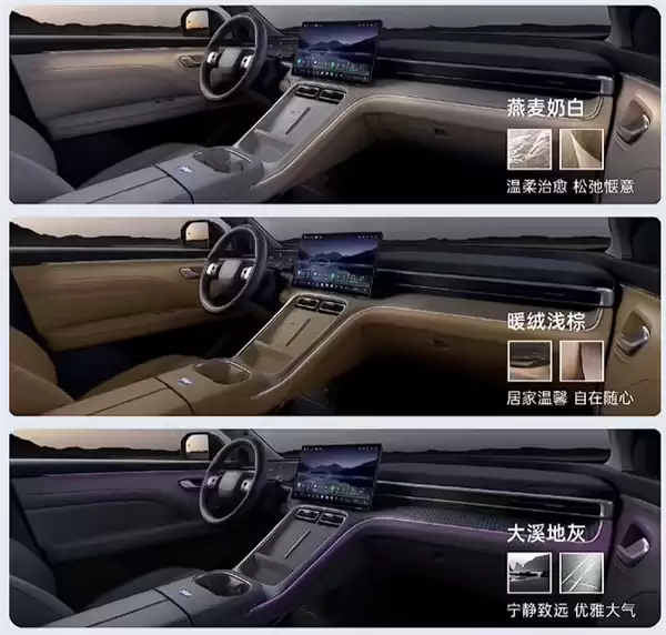 12.68万、一升油发3.73度电！广汽埃安首款增程车i60预售