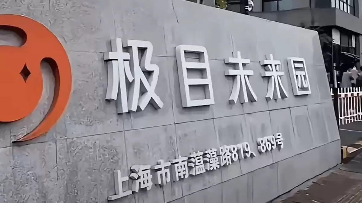 极目银河突现解散风波,老板烧完62亿跑路