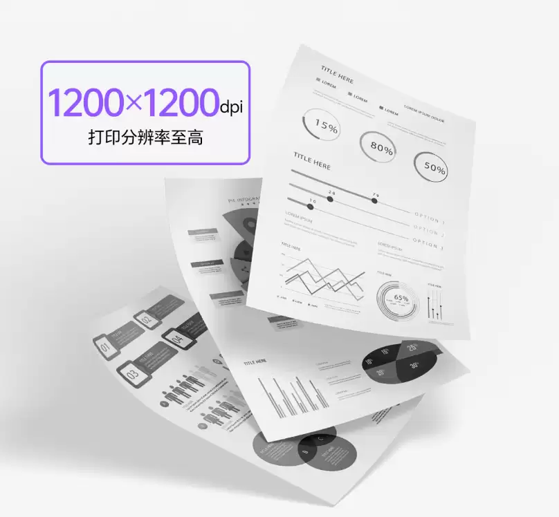 单页打印成本不足4分钱 这台兄弟B7578DW我先拿回家用了！