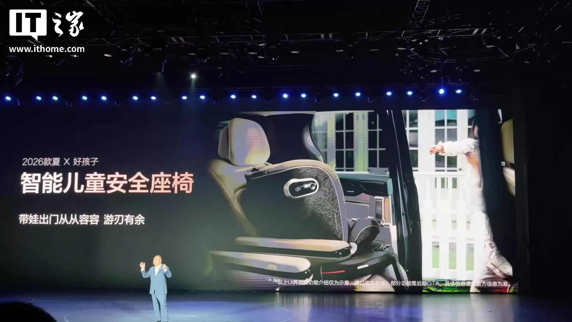 比亚迪 2026 款夏 MPV 上市:百公里 NEDC 亏电油耗 4.9L、行业首个全域智能防晕车系统,补贴价 19.68 万元起