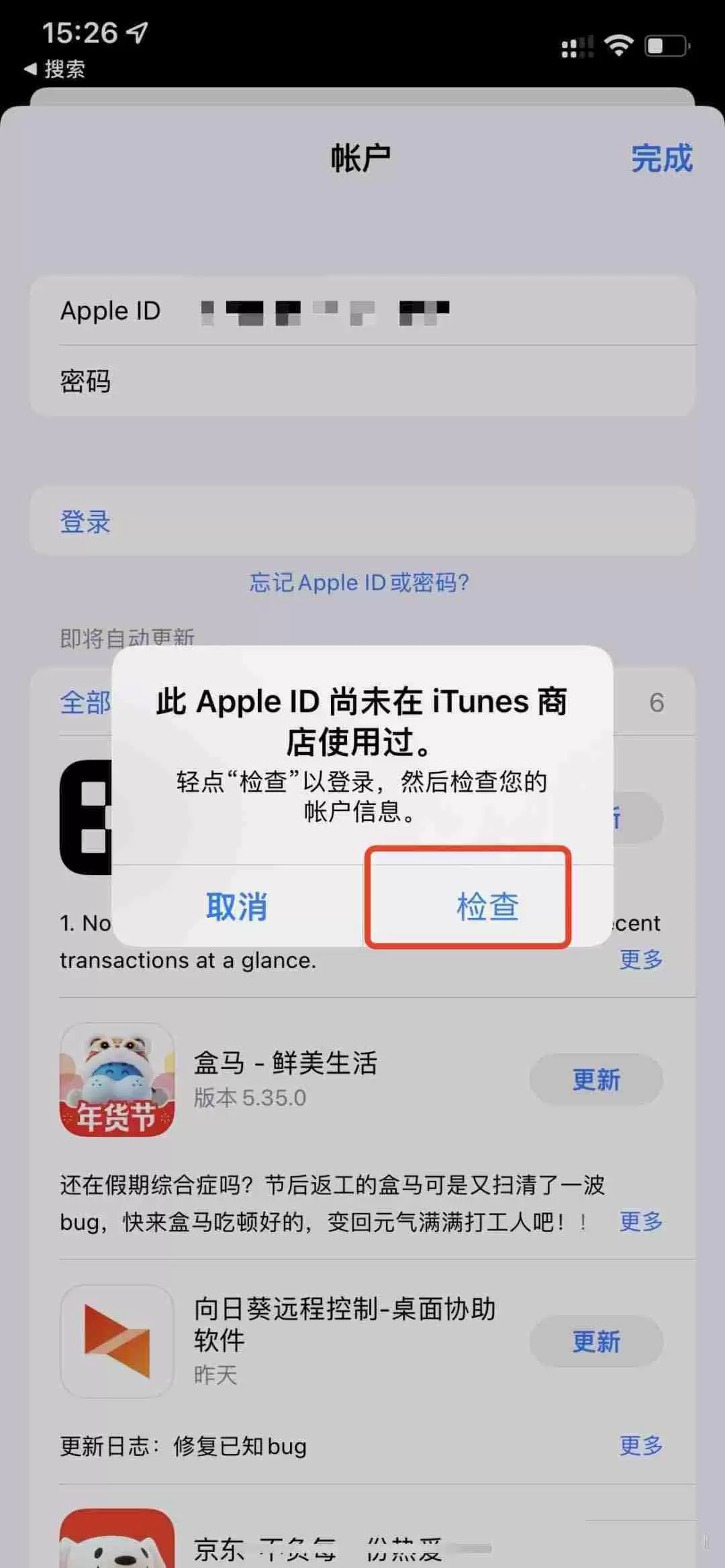 如何通过苹果手机下载欧易交易所APP？一步步教你操作