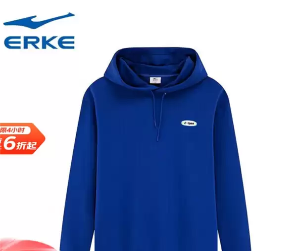 跌至1折！鸿星尔克连帽卫衣大促29元（原价299元）