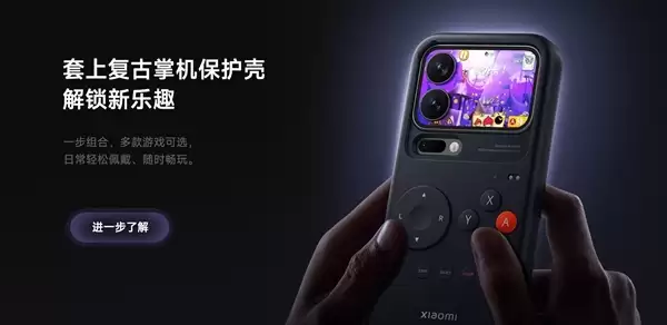 背屏、背部扬声器、可拆卸镜头模组：这些创新说明了什么