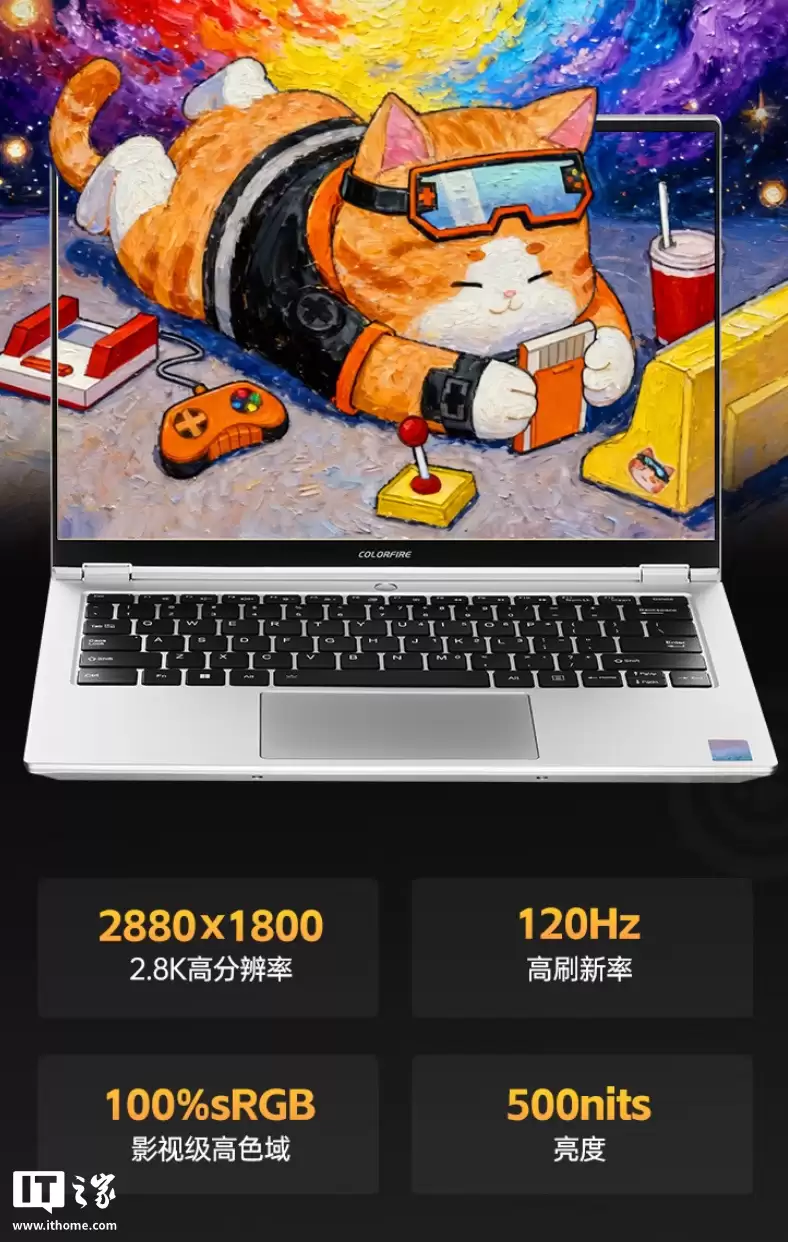 七彩虹 MEOW 喵 Book14 Pro 轻薄本上架:锐龙 AI 7 350 + 32G + 1T 售 4799 元