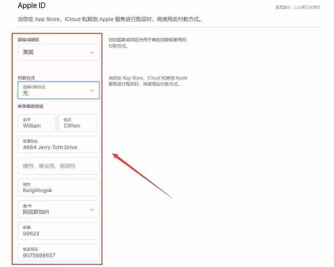 如何通过苹果手机下载欧易交易所APP？一步步教你操作