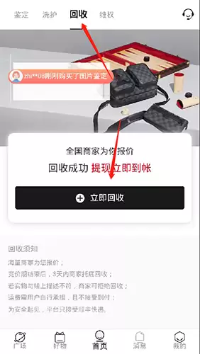 《值哆少》收费价格介绍