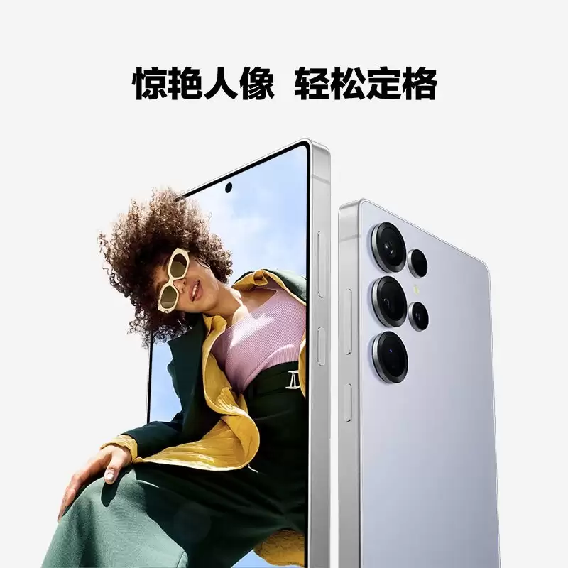 三星Galaxy S25 Ultra 11.11大促价跌至5939元