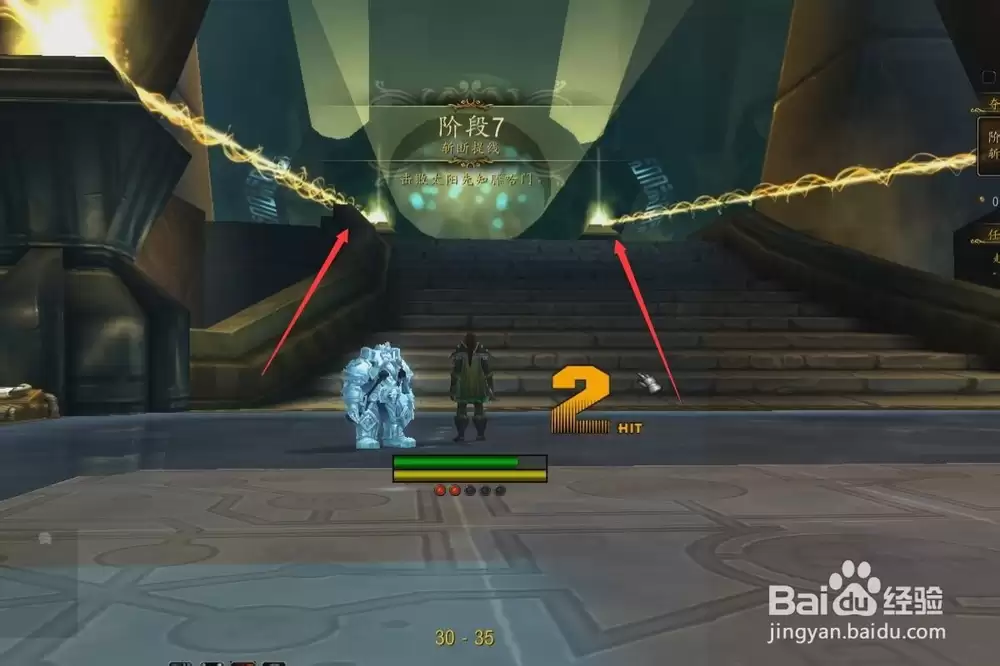 魔兽世界起源大厅将能量转移到升降梯