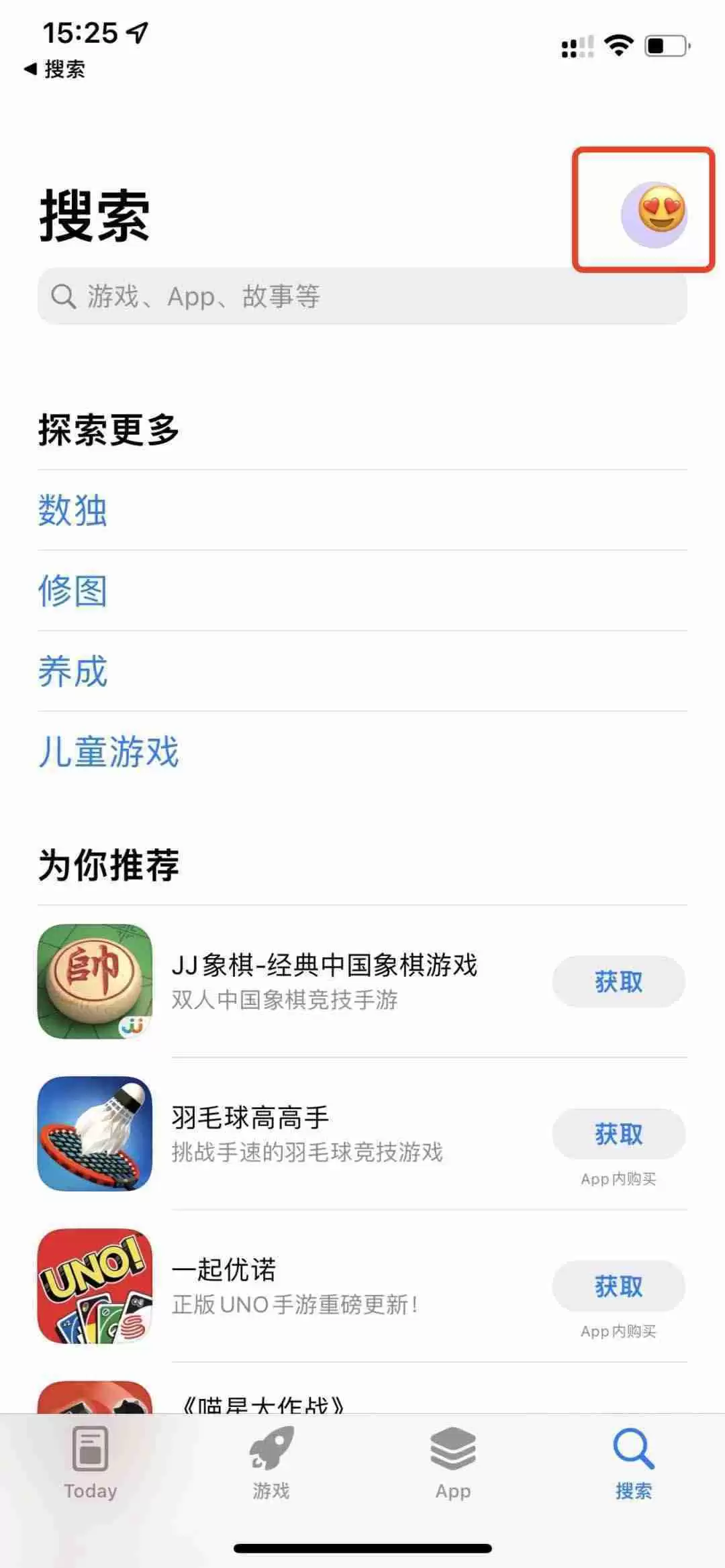 如何通过苹果手机下载欧易交易所APP？一步步教你操作
