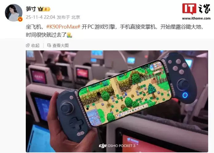 盖世小鸡手柄新品曝光，小米 Redmi 产品经理专门定制牛仔蓝色