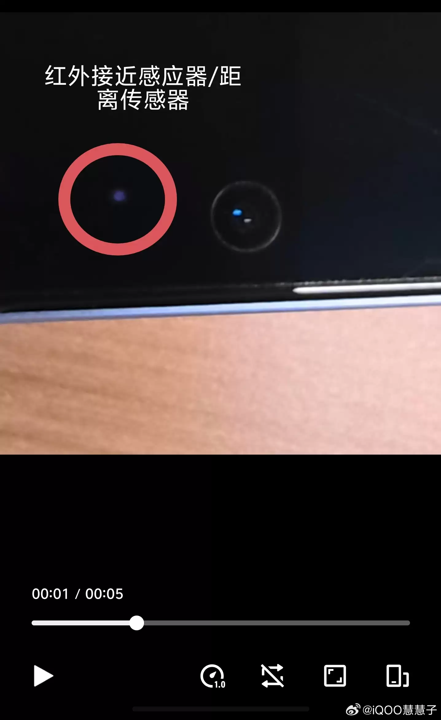 iQOO 产品经理辟谣:Neo11 / 10 Pro+ 无距离感应器 / 接近感应器硬件是谣言