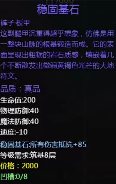 大千世界2抓鬼宝箱汇总