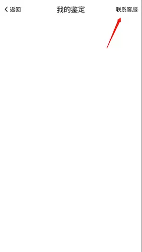 《值哆少》删除鉴定方法