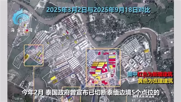 卫星揭秘缅甸妙瓦底KK诈骗园区:2年扩大3倍、豪车遍地、武装岗哨看守