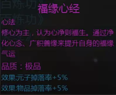 大千世界2抓鬼宝箱汇总