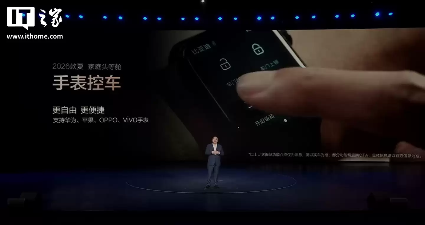 比亚迪 2026 款夏 MPV 上市:百公里 NEDC 亏电油耗 4.9L、行业首个全域智能防晕车系统,补贴价 19.68 万元起