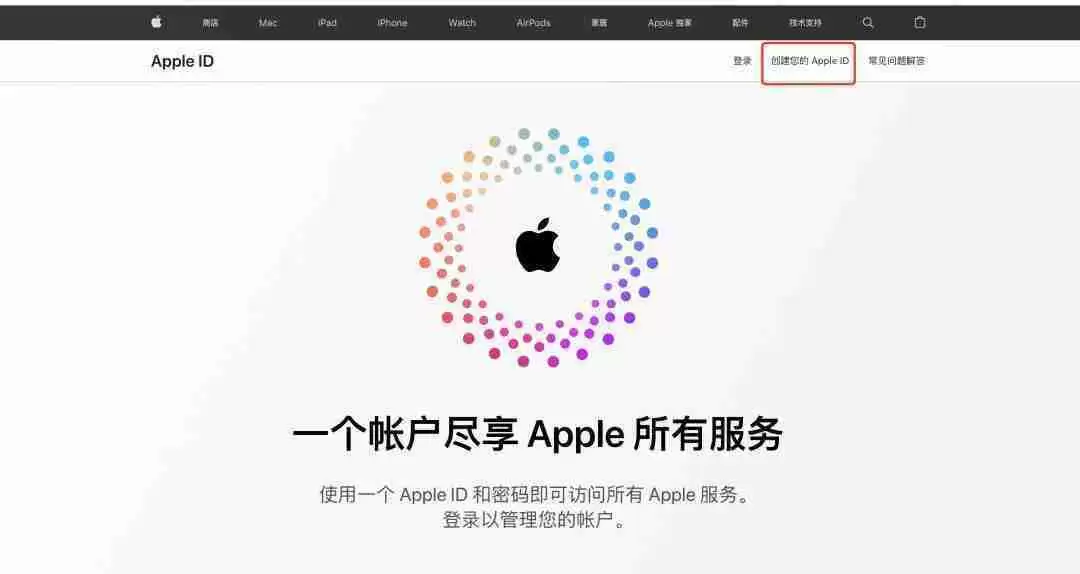 如何通过苹果手机下载欧易交易所APP？一步步教你操作