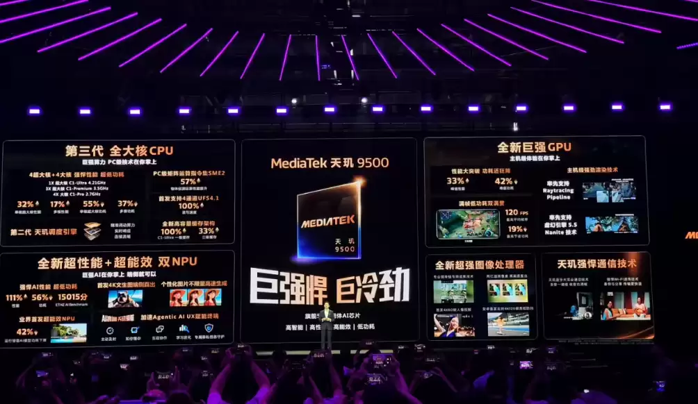 vivo X300 / OPPO Find X9 系列销量口碑双丰收，天玑 9500 终端体验获认可