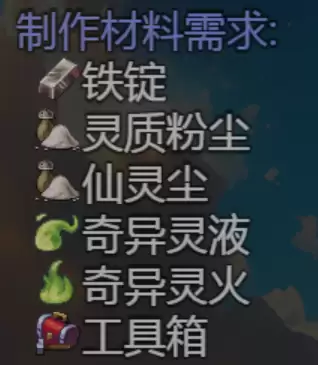 大千世界2抓鬼宝箱汇总