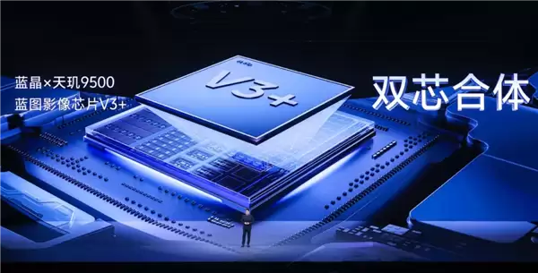 vivo X300系列两杯销量超上代三杯！天玑9500助力2亿像素新体验