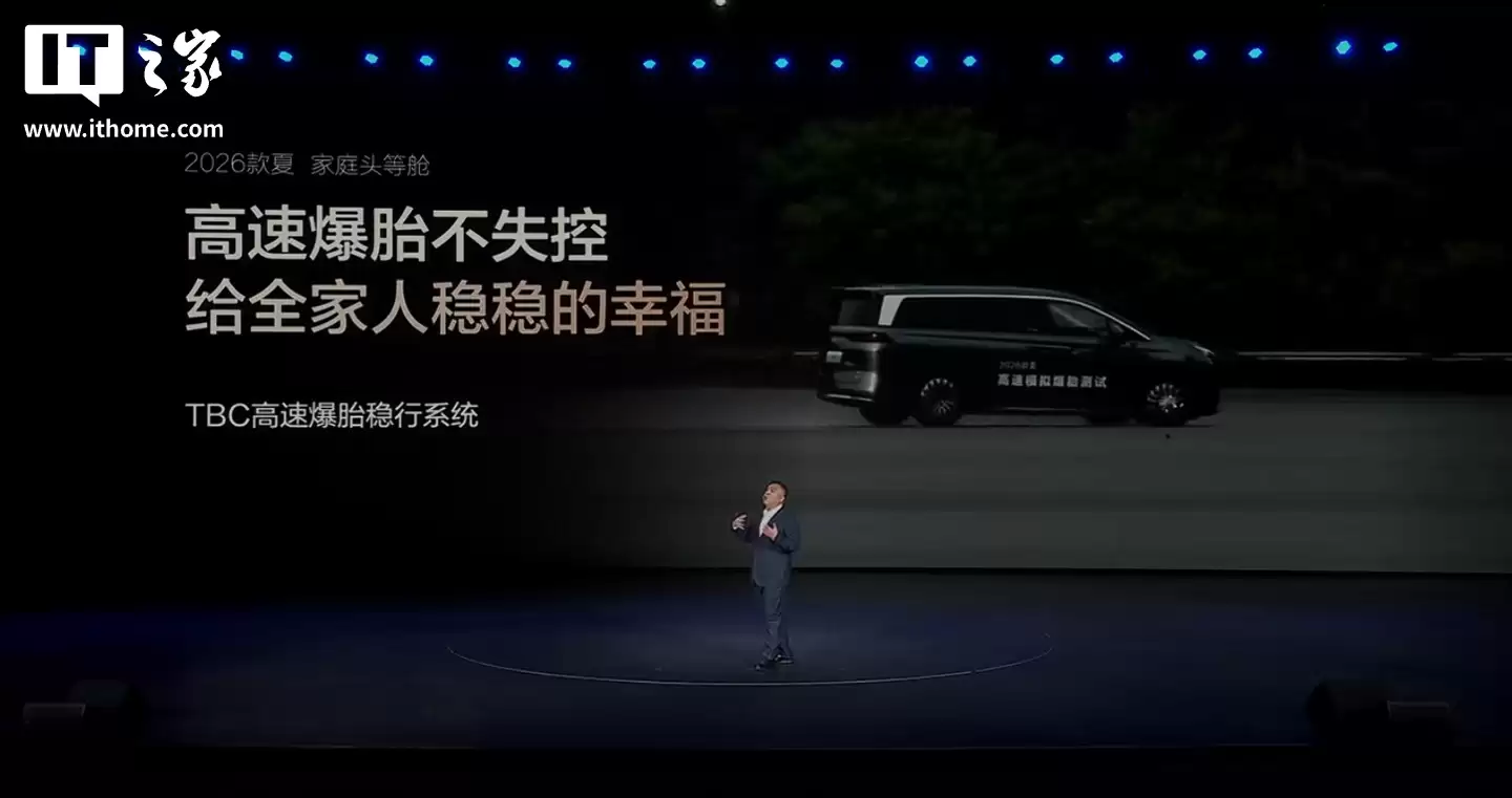 比亚迪 2026 款夏 MPV 上市:百公里 NEDC 亏电油耗 4.9L、行业首个全域智能防晕车系统,补贴价 19.68 万元起