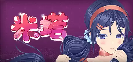 心理恐怖游戏《米塔》新史低：Steam 国区 41.6 元