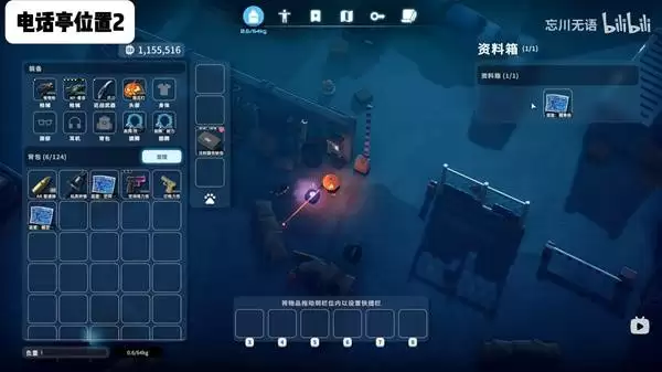 逃离鸭科夫糖果枪怎么获得