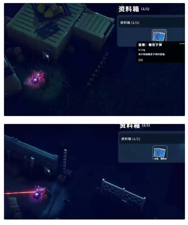 逃离鸭科夫未知来电任务攻略