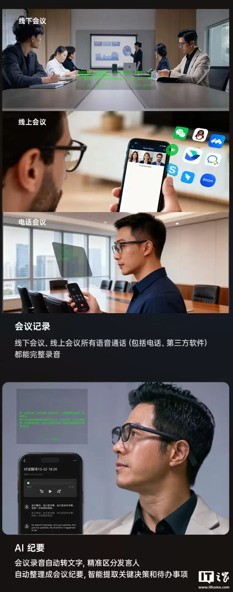 影目 INMO GO3 智能眼镜首销:单色 MicroLED 面板、可拆卸电池,3299 元