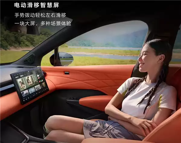 全新极氪X内饰官图曝光!配备零重力座椅+电动滑移智慧屏