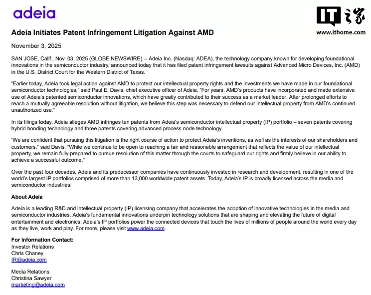 美国 Adeia 起诉 AMD 侵犯其十项半导体专利，3D V-Cache 技术成焦点