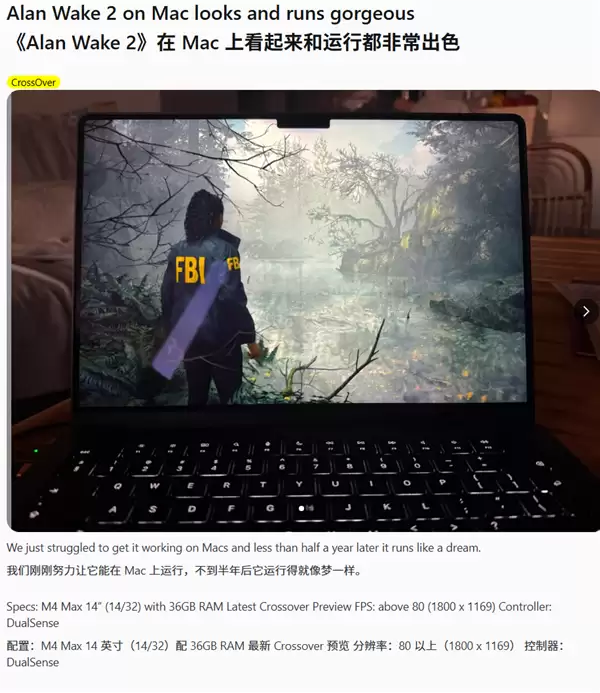 苹果M4 Max MacBook Pro非原生运行《心灵杀手2》：平均帧率80FPS！
