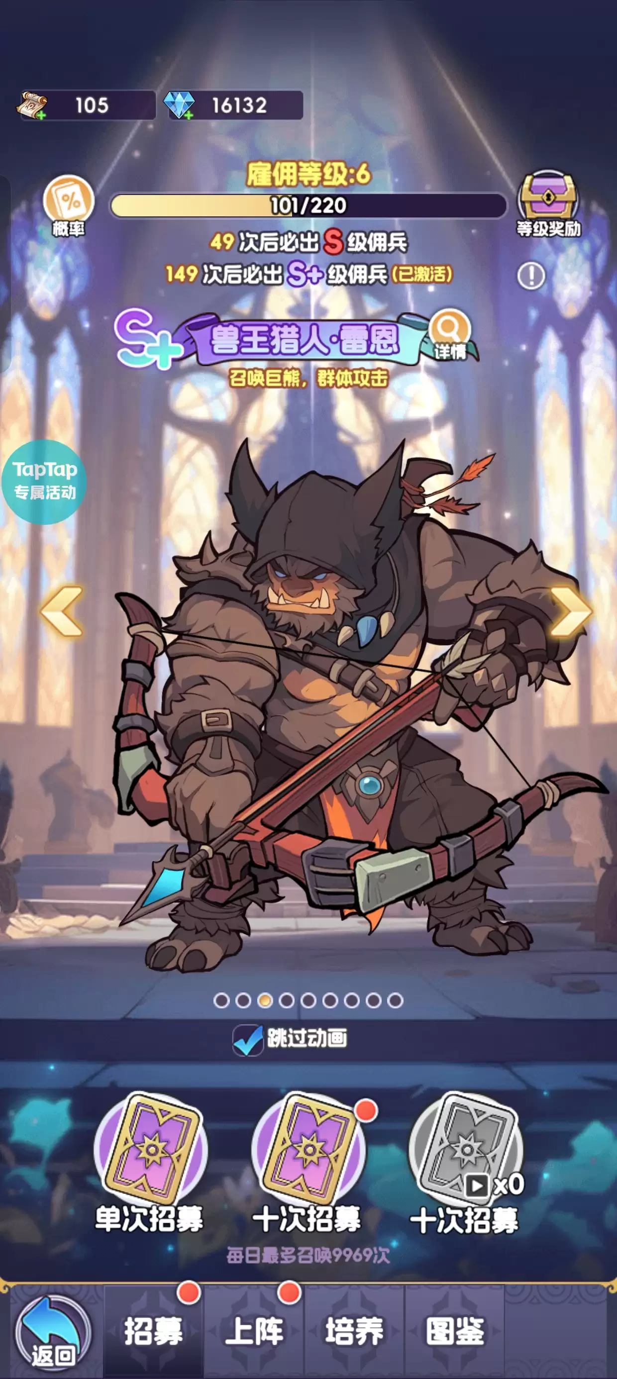 《燃烧纪元》新手前期攻略