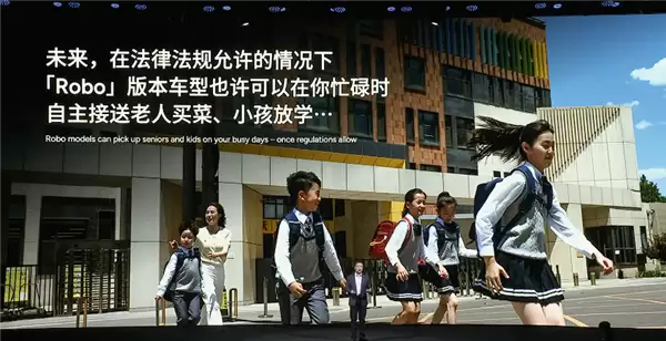 小鹏进军L4自动驾驶出租车：明年发三车 高德成伙伴