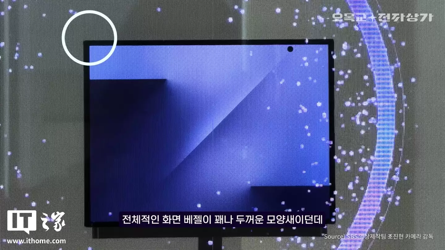 双屏设计,视频曝光三星首款三折叠手机 Galaxy Z TriFold 更多细节