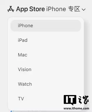 网页版 App Store 完全体悄悄上线,苹果客服回应