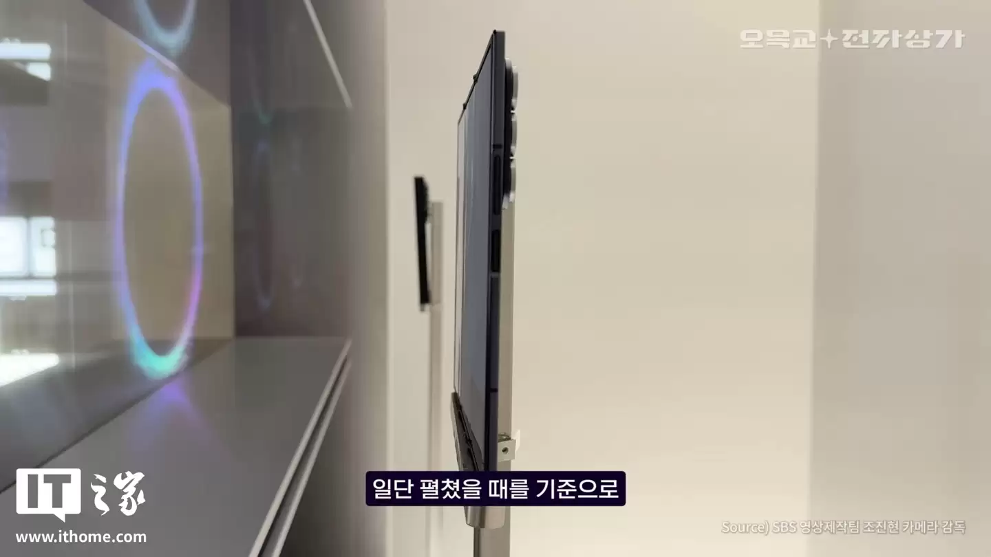 双屏设计,视频曝光三星首款三折叠手机 Galaxy Z TriFold 更多细节