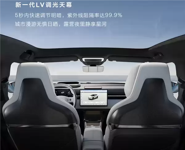 全新极氪X内饰官图曝光!配备零重力座椅+电动滑移智慧屏