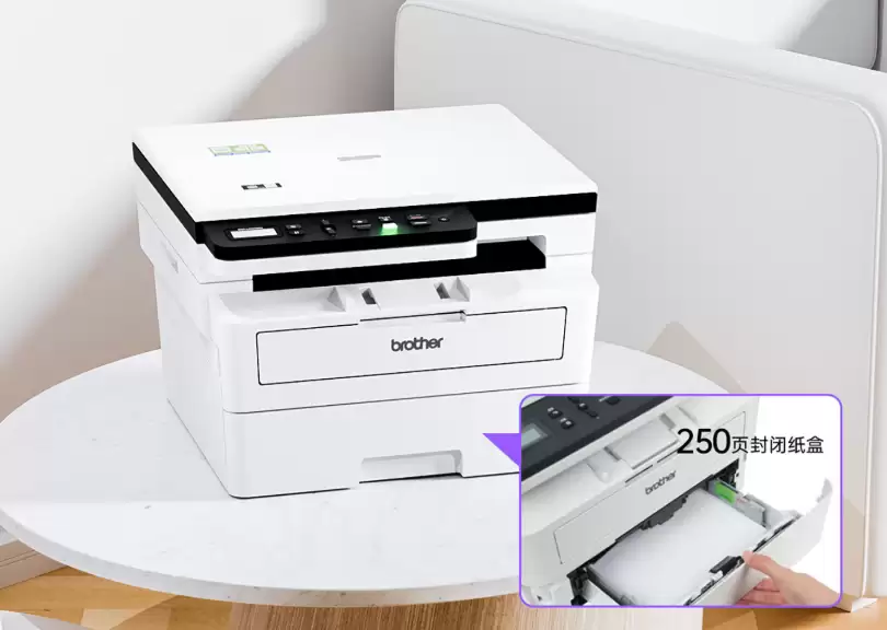 励志成SOHO办公文印的终极输出利器 兄弟B7578DW为你想到了这些