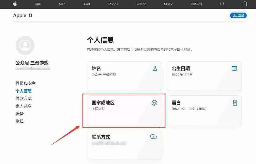 如何通过苹果手机下载欧易交易所APP？一步步教你操作