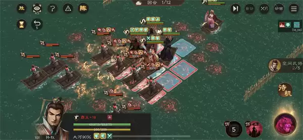 新三国志曹操传沙盘水战阵容推荐