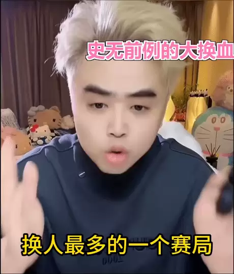 朱开谈LPL大洗牌：缺乏规划致转会巨变