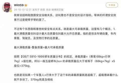 满载质量关乎安全：选车不可忽视的有效载荷秘密