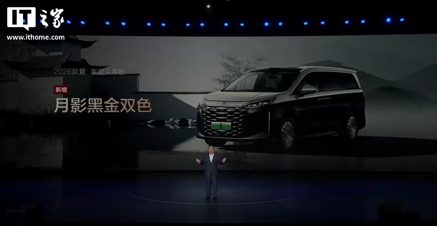 比亚迪 2026 款夏 MPV 上市:百公里 NEDC 亏电油耗 4.9L、行业首个全域智能防晕车系统,补贴价 19.68 万元起