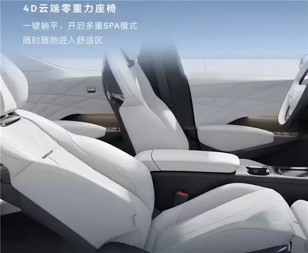 全新极氪X内饰官图曝光!配备零重力座椅+电动滑移智慧屏
