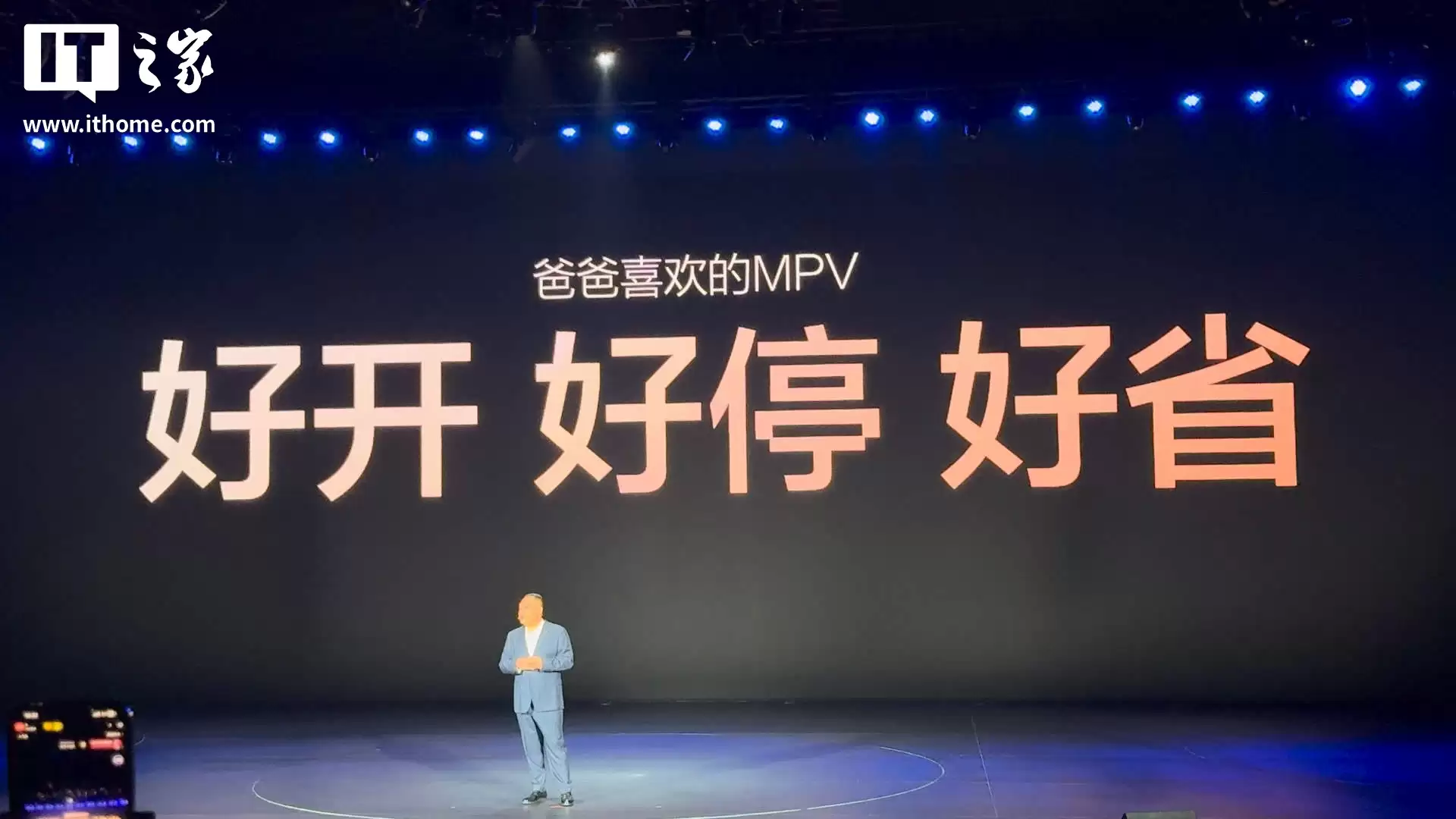 比亚迪 2026 款夏 MPV 上市:百公里 NEDC 亏电油耗 4.9L、行业首个全域智能防晕车系统,补贴价 19.68 万元起